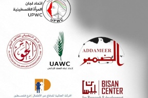 مسؤولون اسرائيليون: أطلعنا واشنطن مسبقًا على قرار تصنيف 6 منظمات فلسطينية بأنها "إرهابية"