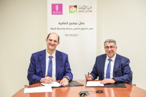 لخلق مشاريع مستدامة تعزز مفهوم الصحة والوعي البيئي في المجتمع.. بنك فلسطين يوقع اتفاقية مع بلدية رام الله لتنفيذ مشروع التوعية البيئية للعام الدراسي 2021/2022