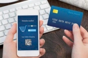 إطلاق خدمة استخدام بوابة الدفع الإلكترونية