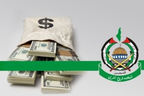 مساع أمريكية لتشكيل تحالف دولي يكافح "تمويل حماس"