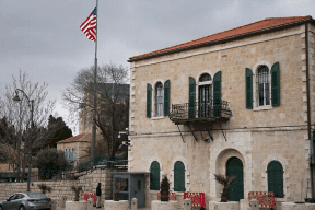 مسؤول أمريكي: يجب الحصول على إذن إسرائيل لفتح القنصلية بالقدس