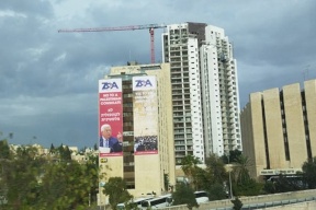 منظمات يمينية إسرائيلية تطلق حملة إعلانية  ضد الرئيس عباس