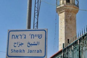 محمكة الاحتلال تصادق على مصادرة 4700 متر مربع بالشيخ جراح