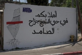 هكذا رد الاحتلال على رفض قرار "التسوية" بشأن منازل الشيخ جراح