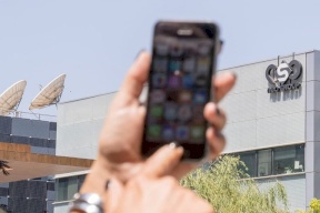 واشنطن تدرج شركتي برامج تجسس إسرائيليتين على القائمة السوداء