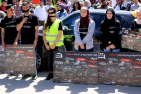 الاحتلال يوقع أمرا عسكريا لملاحقة المؤسسات الفلسطينية الـ6 بالضفة