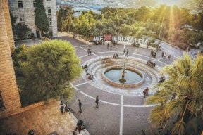 استئناف الدوام بجامعة القدس ابتداء من الغد