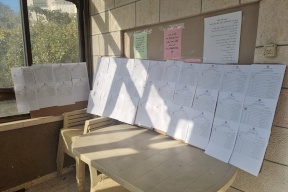 طالع الكشف الأولي للقوائم المرشحة للانتخابات المحلية 2021