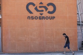 "NSO الإسرائيلية" تستجدي لإنقاذها من "اللائحة السوداء"
