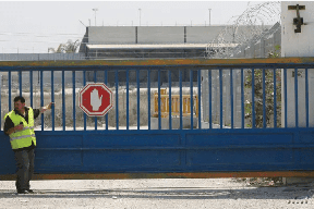 مخطط إسرائيلي لإقامة منطقة صناعية لتشغيل آلاف الغزيين