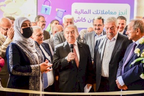 برعاية رئيسية من بنك فلسطين اختتام فعاليات معرض الصناعات الفلسطينية