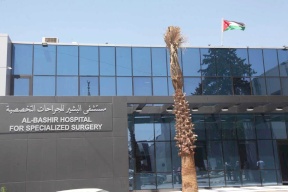 في الأردن: راسب توجيهي ينتحل صفة طبيب في مستشفى البشير