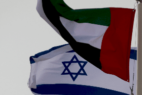 وزيرة إسرائيلية تدعو لإلغاء اتفاق نقل النفط مع الإمارات