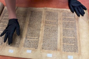 مخطوطة توراة مسروقة من بغداد تصل إلى تجار الآثار بإسرائيل!