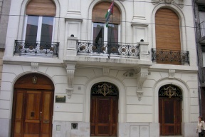 سفارة فلسطين في بريطانيا تدين تصنيف حركة حماس كـ"إرهابية"