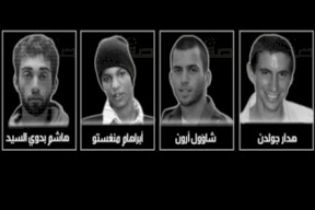 مصادر تكشف خطة من مرحلتين لحماس لتبادل الأسرى مع إسرائيل