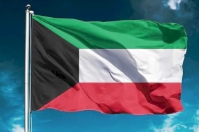 الكويت ترفض "تدخل" أوروبا في شؤونها الداخلية