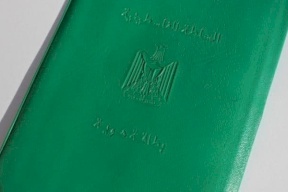 "مطلقة".. وصمة "قانونية" في الهويات الشخصية تثير حفيظة النساء!