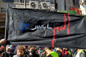 الأردن.. مسيرة احتجاجية لرفض "مقايضة الكهرباء بالماء" مع إسرائيل