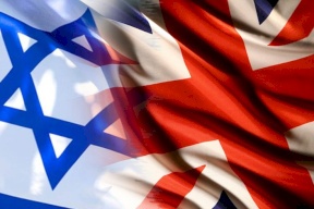 مذكرة تفاهم إسرائيلية-بريطانية حول التعاون الاستراتيجي