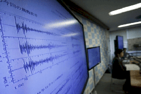 زلزال بقوة 5.4 درجة يضرب جزيرة هونشو باليابان