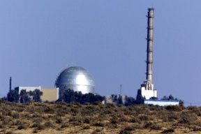 روسيا: غياب إسرائيل عن فعاليات نزع السلاح النووي أمر غريب!