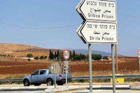 هآرتس: “استجواب” سجانين اعتدوا بالضرب على أسرى جلبوع بشكل انتقامي