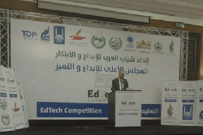 البنك الاسلامي العربي راعي مسابقة التعليم الرقمي EDTECH في غزة