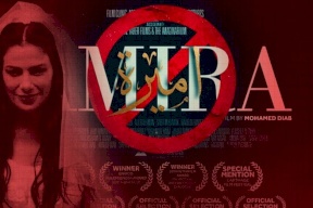 الأردن: الهيئة الملكية للأفلام تقرّر سحب فيلم "أميرة" من سباق الأوسكار