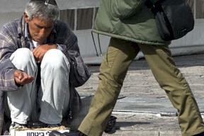 2.5 مليون فقير في إسرائيل