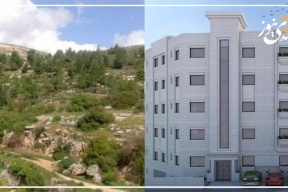 الضرائب الجديدة للعقارات والأراضي: هل على المواطن أن يقلق؟