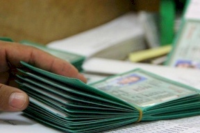 بالاسماء| الاعلان عن كشف موافقات الدفعة الثالثة من "لم الشمل"