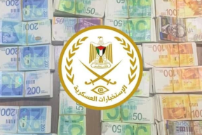 الاستخبارات العسكرية تفك لغز سرقة مليون شيقل من موظف شركة برام الله