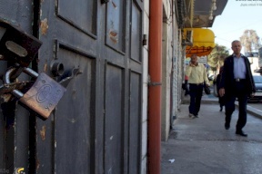 إضراب شامل في دورا اليوم دعماً للأسير أبو هواش