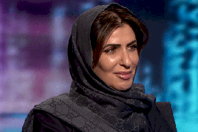 منظمة حقوقية: السعودية أفرجت عن الأميرة بسمة بنت سعود