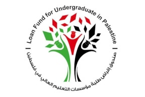 التعليم العالي: بدء استقبال طلبات الحصول على قروض للعام الدراسي 2021-2022