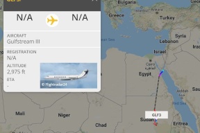 وفد إسرائيلي يصل إلى السودان 