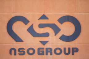  هآرتس تكشف قائمة الضحايا الفلسطينيين والعرب لـ"بيغاسوس"