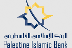 البنك الاسلامي الفلسطيني يصدر بيانا توضيحيا حول تعرضه لحدث تشغيلي من قبل احد موظفيه