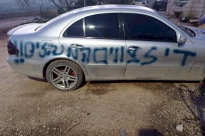 مستوطنون يعطبون إطارات مركبات ويخطون شعارات عنصرية شمال سلفيت