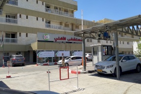 الشرطة: وصول جثة لمواطنة إلى المستشفى الأهلي بالخليل