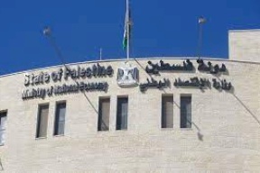 وزارة الاقتصاد: تصدير أول شحنة فلسطينية ضمن مبادرة الشحن بالحاويات