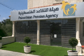 صرف المعاشات التقاعدية لكانون الثاني بنسبة 80%