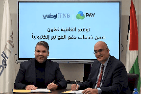 البنك الوطني وJawwal Pay يتعاونان ضمن خدمات دفع الفواتير إلكترونياً