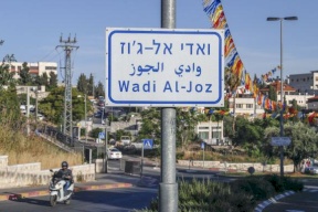 الاحتلال يخطر بهدم عشرات المنشآت التجارية في حي وادي الجوز