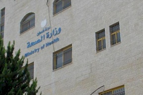 "مفتاح": حصة وزارة الصحة 14.4% من إجمالي نفقات المال العام والرواتب 893.6 مليون شيكل