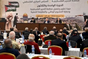 بالأسماء| المجلس المركزي يستكمل شواغر اللجنة التنفيذية لمنظمة التحرير ويجدد الثقة بها