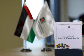 فتح باب الترشح للمرحلة الثانية من الانتخابات المحلية