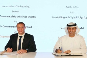 إسرائيل والإمارات توقعان اتفاقا لتعزيز السياحية