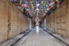 إضراب في الضفة حدادا على أرواح شهداء نابلس